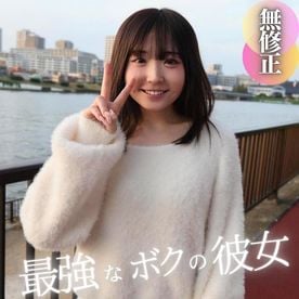 FC2-PPV-4595631 サムネイル