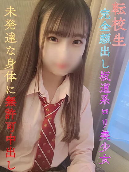 FC2-PPV-3096422 サムネイル