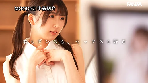 AVデビュー作　サンプル動画キャプチャー画像